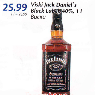 Allahindlus - Viski Jack Daniel´s Black Label