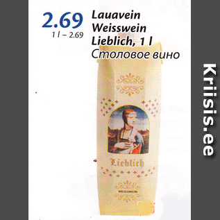 Allahindlus - Lauavein Weisswein Lieblich, 1 l