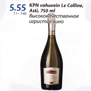 Allahindlus - KPN vahuvein Le Colline, Asti, 750 ml