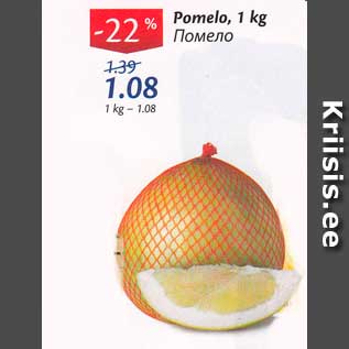 Allahindlus - Pomelo, 1 kg