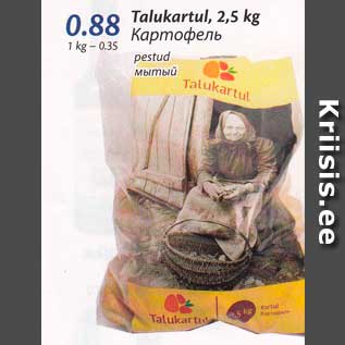 Allahindlus - Talukartul, 2,5 kg