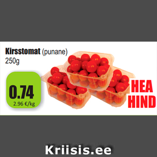 Allahindlus - Kirsstomat (punane) 250g