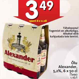 Allahindlus - Õlu Alexander, 5,2%, 6 x 50 cl