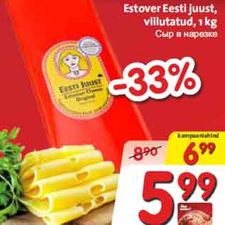 Allahindlus - Estover Eesti juust, viilutatud, 1 kg