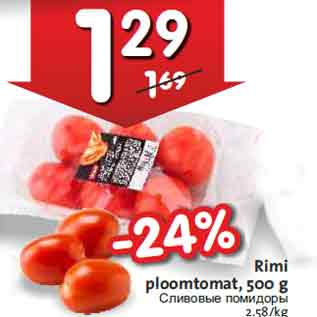 Allahindlus - Rimi ploomtomat, 500 g