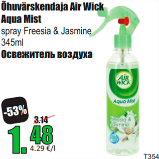 Allahindlus - Õhuvärskendaja Air Wick Aqua Mist