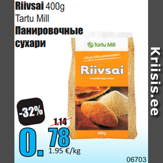 Allahindlus - Riivsai 400g Tartu Mill