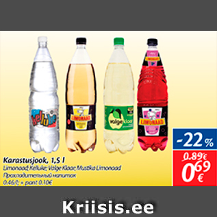 Allahindlus - Karastusjook, 1,5 l