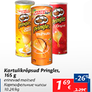 Allahindlus - Kartulikrõpsud Pringles, 165 g