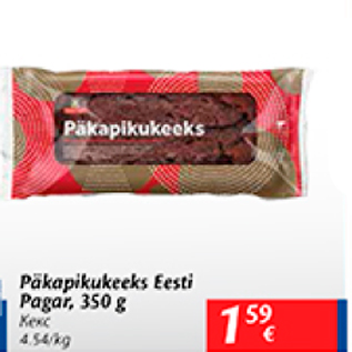 Allahindlus - Päkapikukeeks Eesti Pagar, 350 g