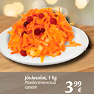 Allahindlus - Jõulusalat, 1 kg