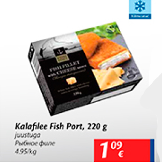 Allahindlus - Kalafilee Fish Port, 220 g