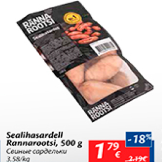 Allahindlus - Sealihasardell Rannarootsi, 500 g