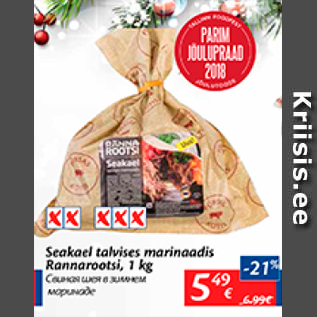 Allahindlus - Seakael talvises marinaadis Rannarootsi, 1 kg