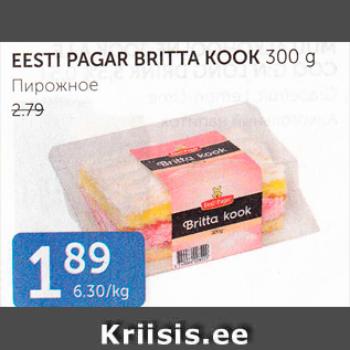 Allahindlus - EESTI PAGAR BRITTA KOOK 300 G