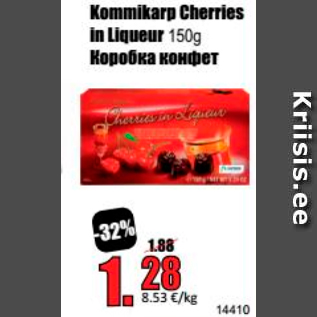 Allahindlus - Kommikarp Cherries in Liqueur 150 g