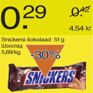 Allahindlus - Snickersi šokolaad