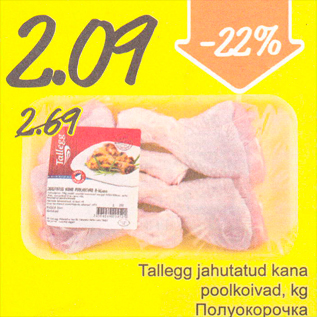 Allahindlus - Tallegg jahutatud kana poolkoivad, kg