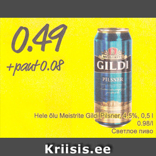 Allahindlus - Hele õlu Meistrite Gildi Pilsner