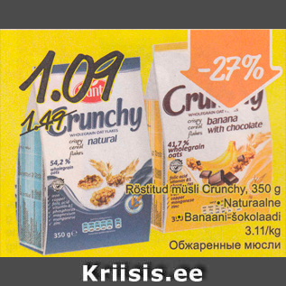 Allahindlus - Röstitud müsli Crunchy, 350 g