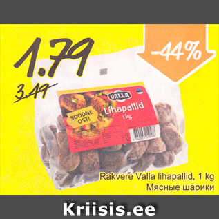 Allahindlus - Rakvere Valla lihapallid, 1 kg