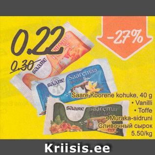 Allahindlus - Saare Koorene kohuke, 40 g