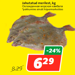 Allahindlus - Jahutatud merilest, kg