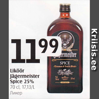 Allahindlus - Liköör Jägermeister Spice