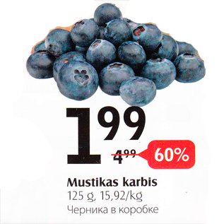 Allahindlus - Mustikas karbis 125 g