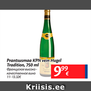 Allahindlus - Prantsusmaa KPN vein Hugel Tradition, 750 ml