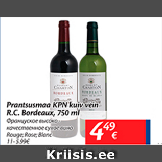 Allahindlus - Prantsusmaa KPN kuiv vein R.C. Bordeaux, 750 ml