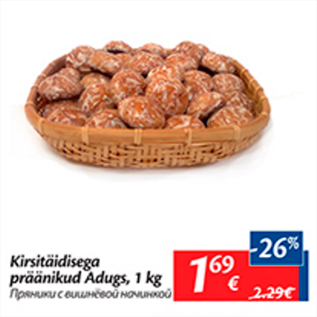 Allahindlus - Kirsitäidisega präänikud Adugs, 1 kg