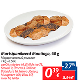 Allahindlus - Martsipanikeerd Mantinga, 60 g