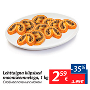 Allahindlus - Lehttaigna küpsised mooniseemnetega, 1 kg