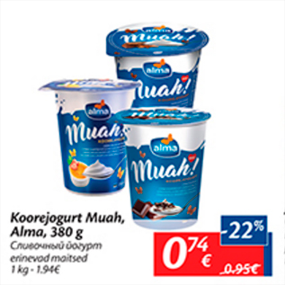 Allahindlus - Koorejogurt Muah, Alma, 380 g