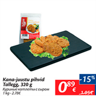 Allahindlus - Kana-juustu pihvid Tallegg, 320 g