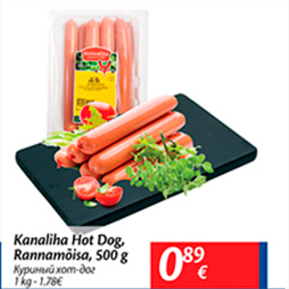 Allahindlus - Kanaliha Hot Dog Rannamõisa, 500 g