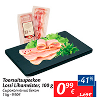 Allahindlus - Toorsuitsupeekon Lossi Lihameister, 100 g