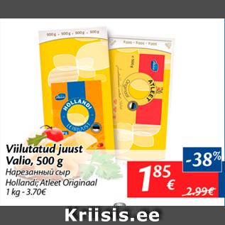 Allahindlus - Viilutatud juust Valio, 500 g