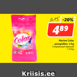 Allahindlus - Marine Color pesupulber, 4 kg