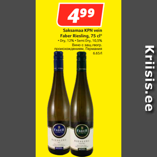 Allahindlus - Saksamaa KPN vein Faber Riesling, 75 cl*