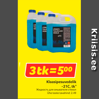 Allahindlus - Klaasipesuvedelik -21C, tk*