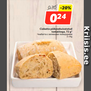 Allahindlus - Ciabatta päikesekuivatatud tomatitega, 72 g*