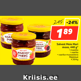 Allahindlus - Salvest Meie Mari moos, 440 g*