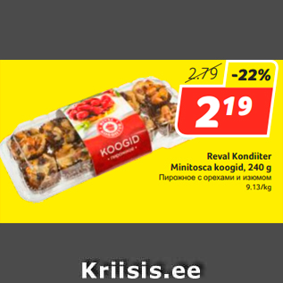 Allahindlus - Reval Kondiiter Minitosca koogid, 240 g