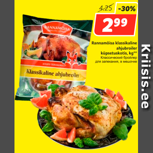 Allahindlus - Rannamõisa klassikaline ahjubroiler küpsetuskotis, kg**