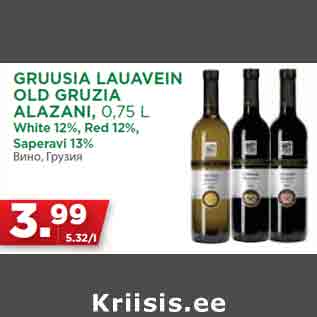 Allahindlus - GRUUSIA LAUAVEIN OLD GRUZIA ALAZANI, 0,75 L White 12%, Red 12%, Saperavi 13%