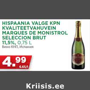 Allahindlus - HISPAANIA VALGE KPN KVALITEETVAHUVEIN MARQUES DE MONISTROL SELECCION BRUT 11,5%, 0,75 L