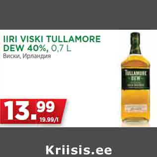 Allahindlus - IIRI VISKI TULLAMORE DEW 40%, 0,7 L