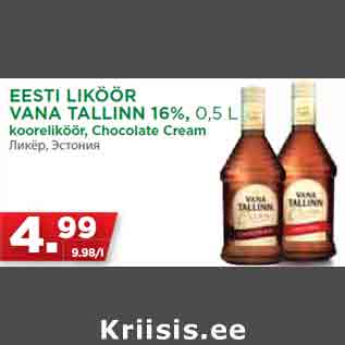 Allahindlus - EESTI LIKÖÖR VANA TALLINN 16%, 0,5 L kooreliköör, Chocolate Cream